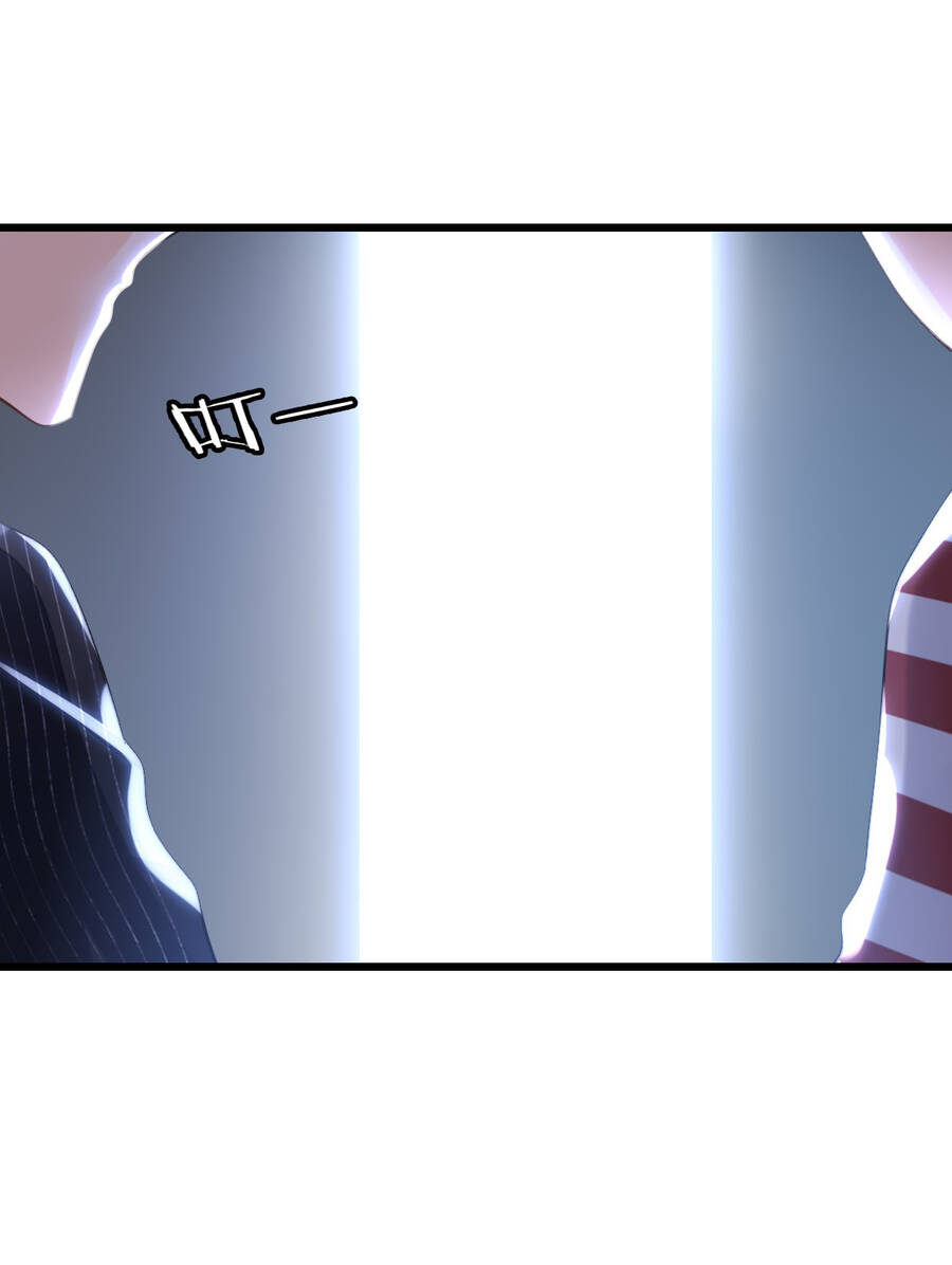 Ổ C Thích Thả Thính Chapter 7 - 7