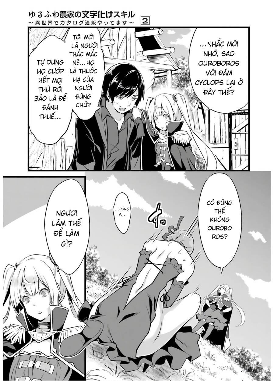 Yuru Fuwa Noka No Moji Bake Skill Chapter 6 - 37