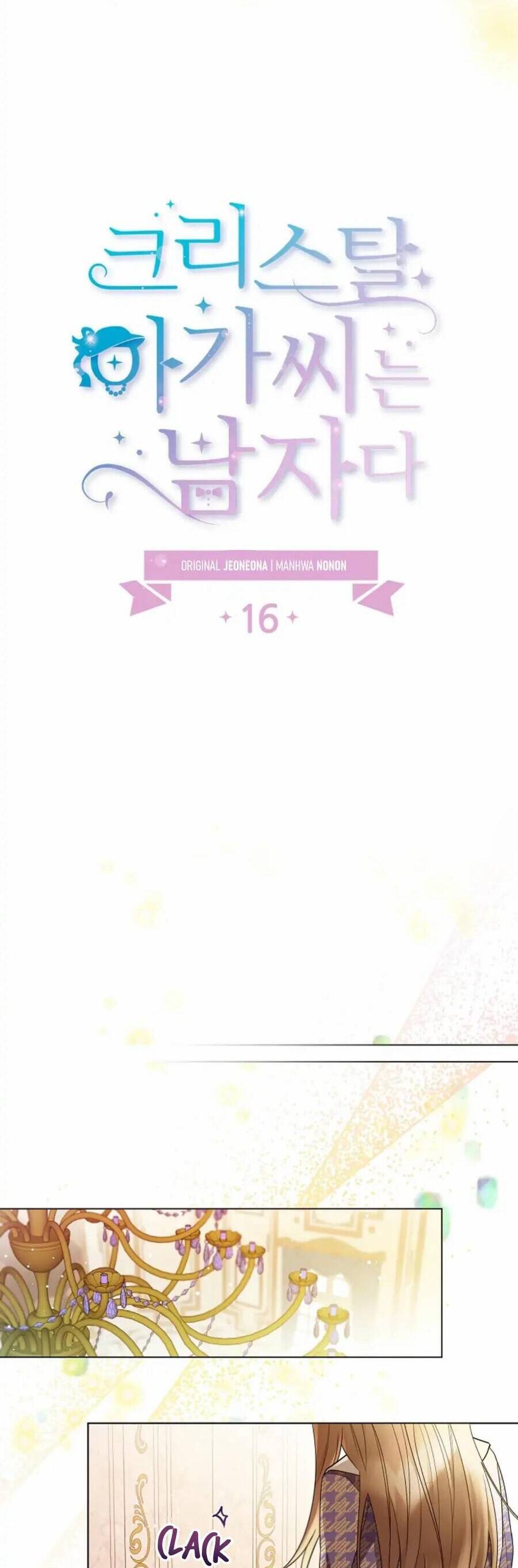 Tiểu Thư Crystal Là Một Người Đàn Ông Chapter 16 - 28