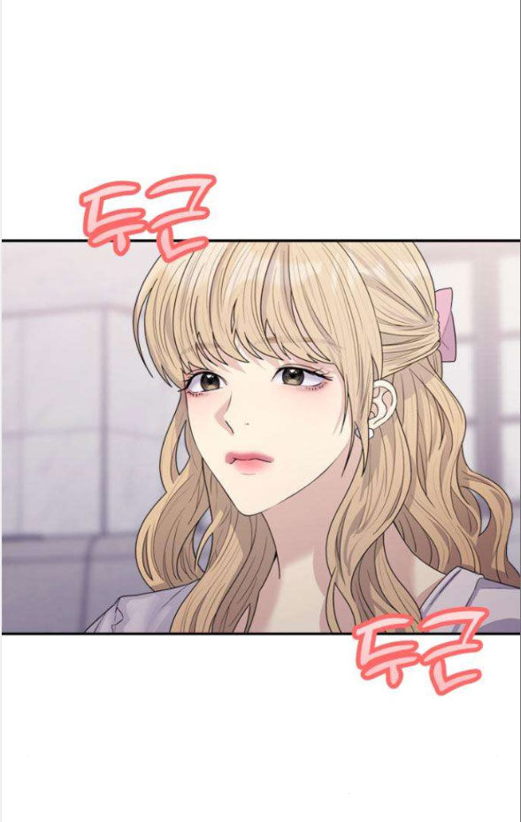 Couple Breaker Chapter 21.2 - 47