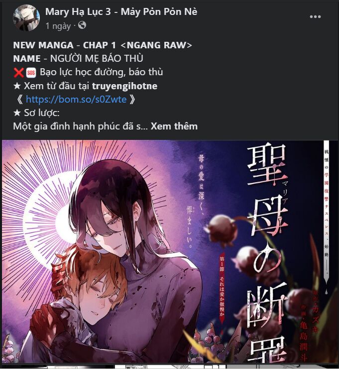 Couple Breaker Chapter 22.1 - 23