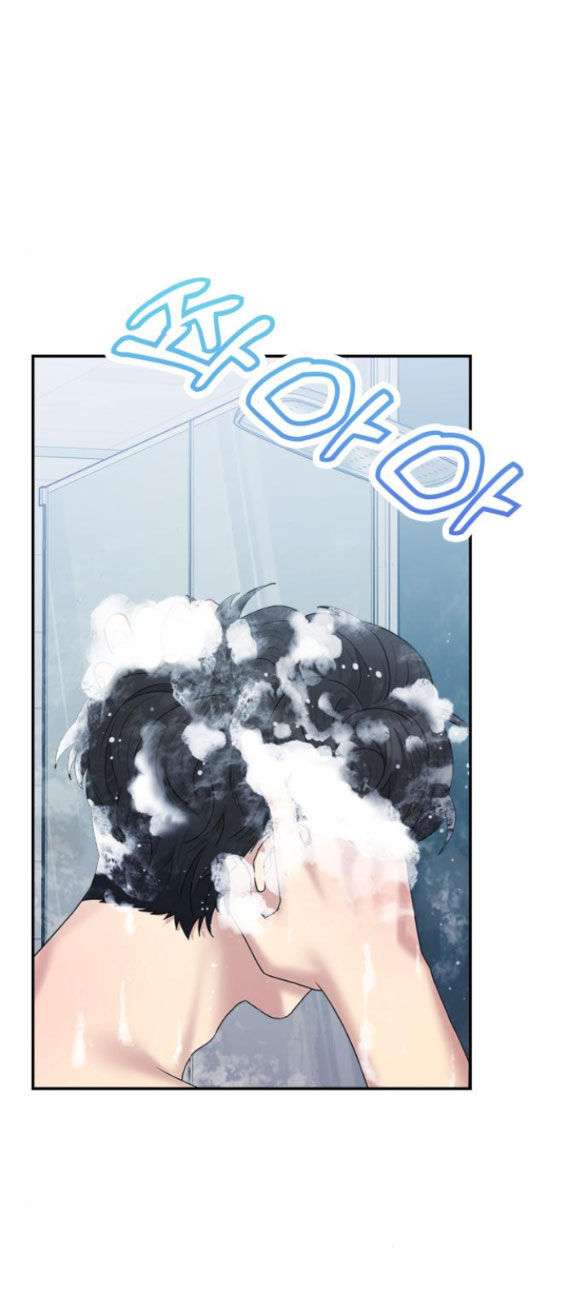 Couple Breaker Chapter 22.1 - 29