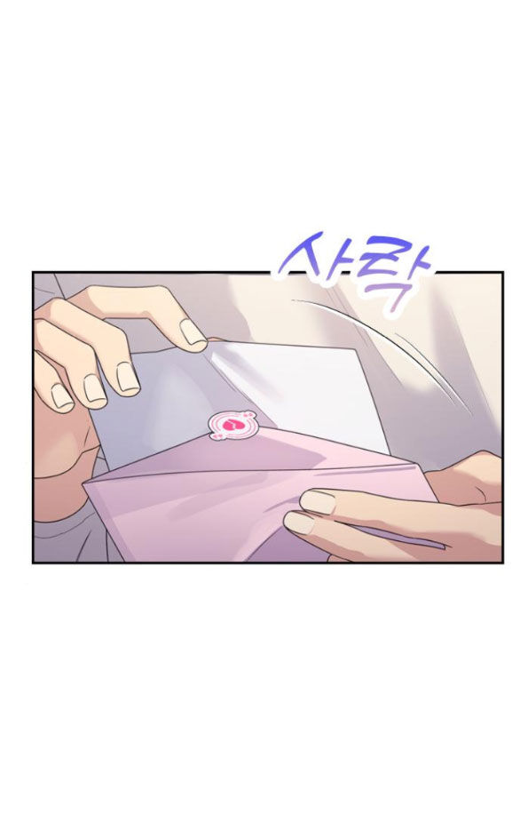 Couple Breaker Chapter 22.1 - 52