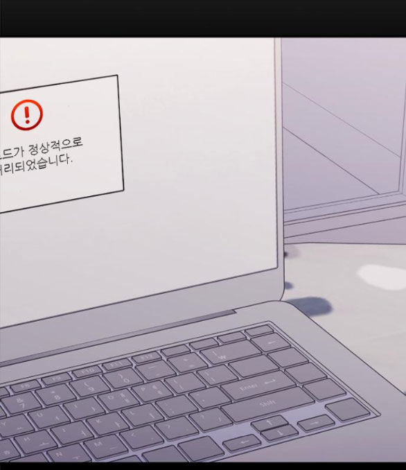 Couple Breaker Chapter 27.2 - 24