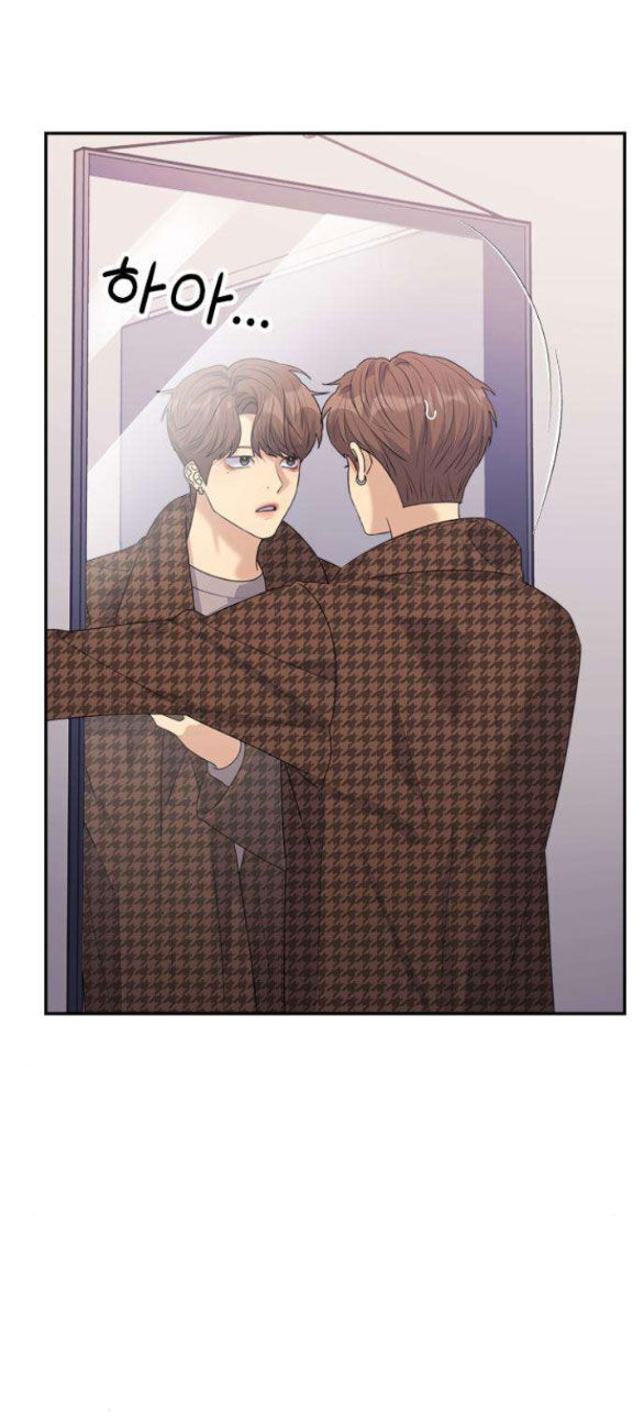 Couple Breaker Chapter 28.1 - 38