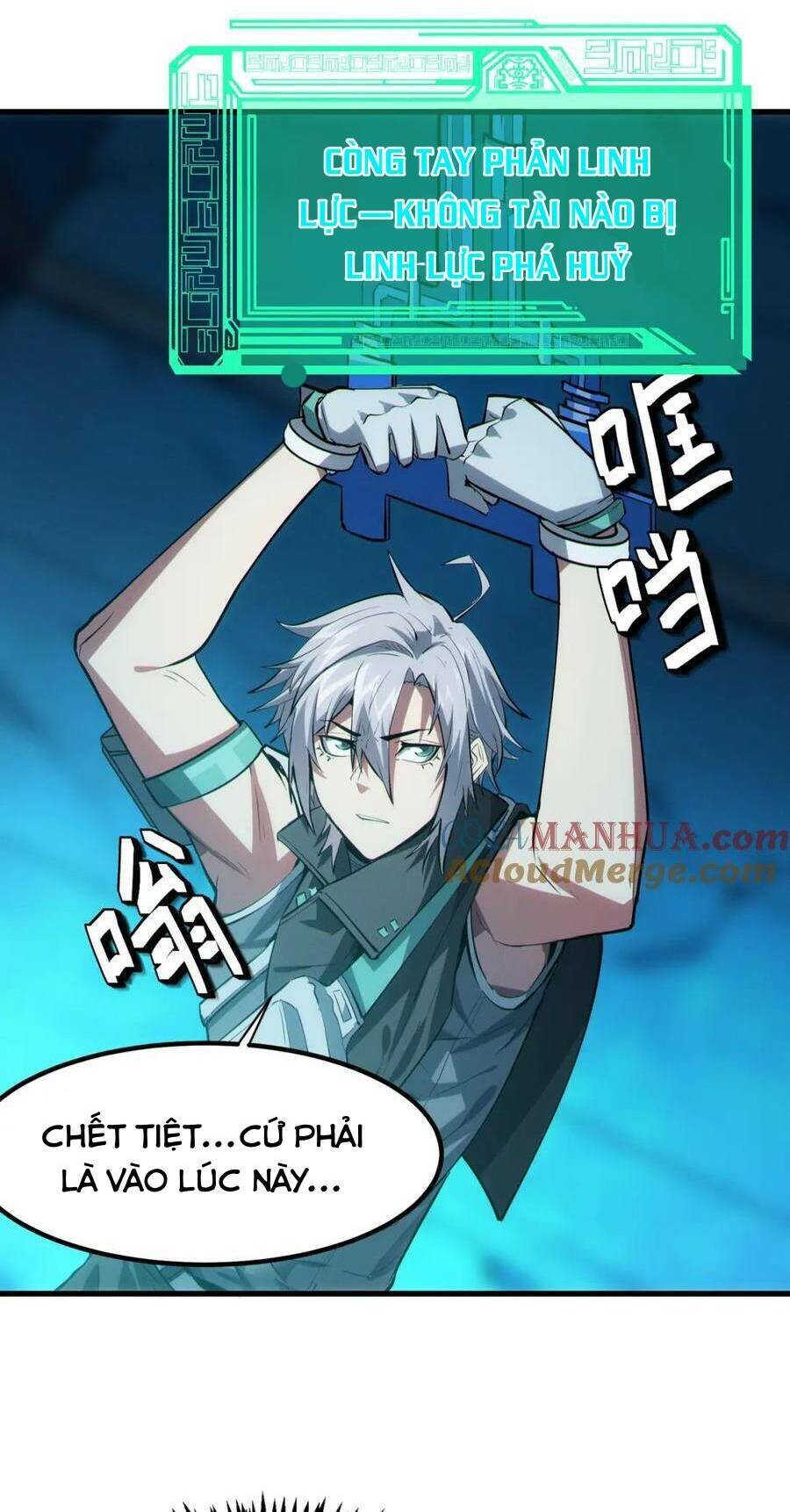 Toàn Dân Ngự Thú: Bắt Đầu Thức Tỉnh Thiên Phú Cấp Thần Thoại Chapter 52 - 12