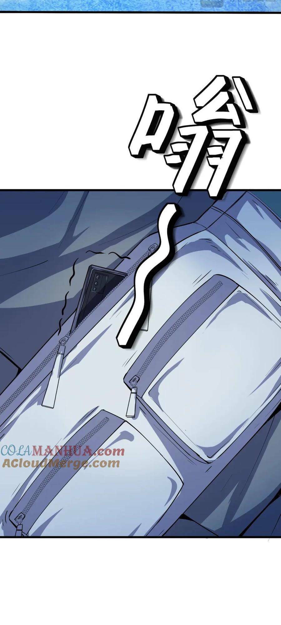 Toàn Dân Ngự Thú: Bắt Đầu Thức Tỉnh Thiên Phú Cấp Thần Thoại Chapter 52 - 9