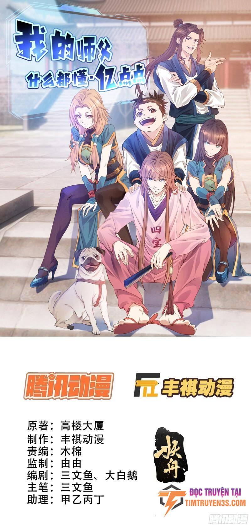 Sư Phụ Ta Max 100 Triệu Điểm Mọi Thứ Chapter 14 - 1