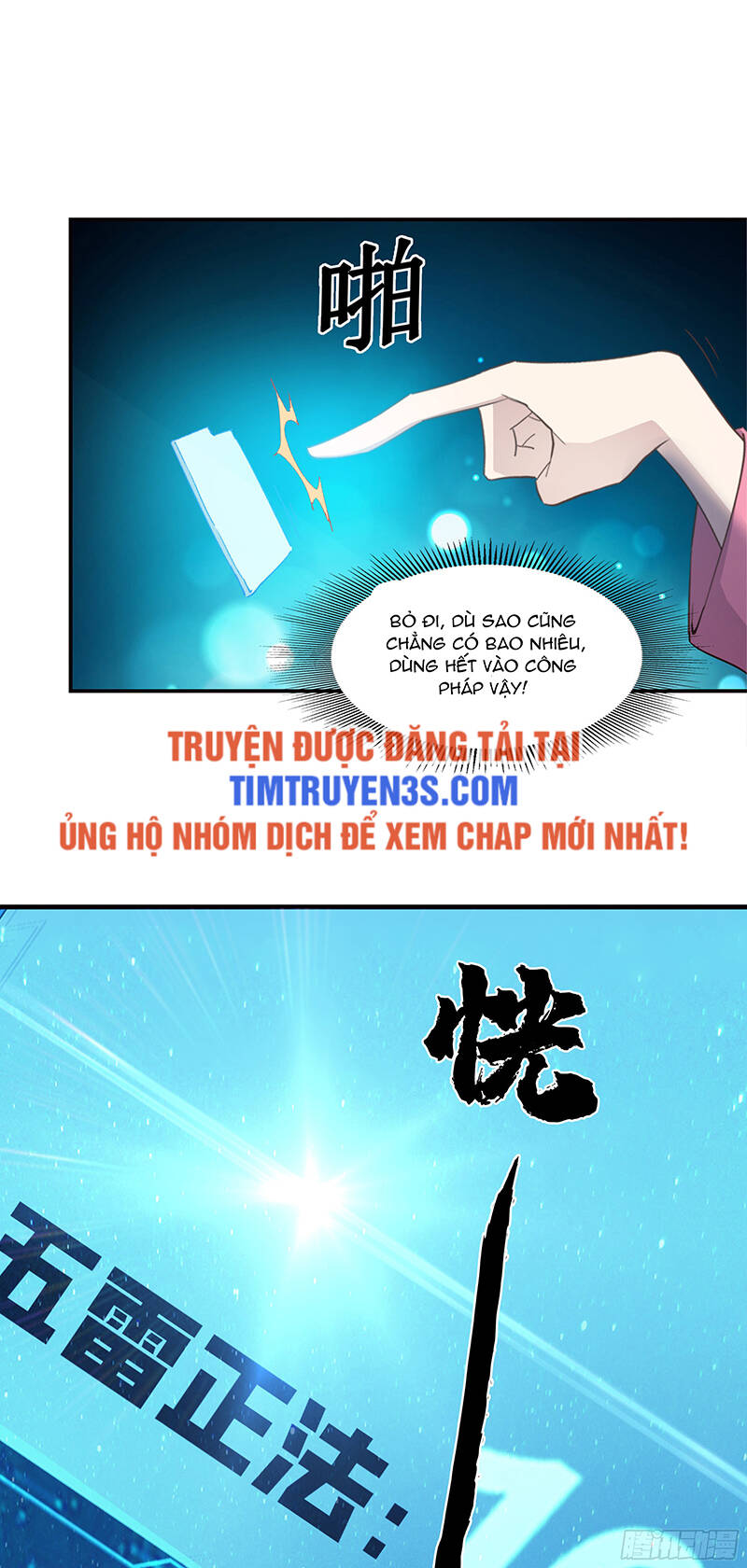 Sư Phụ Ta Max 100 Triệu Điểm Mọi Thứ Chapter 22 - 17