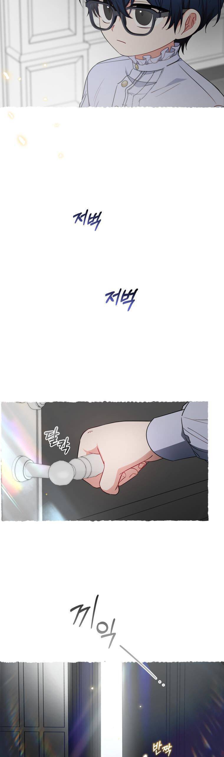 Được Yêu Thương Mà Còn Ngại Ngùng Sao! Chapter 43 - 26
