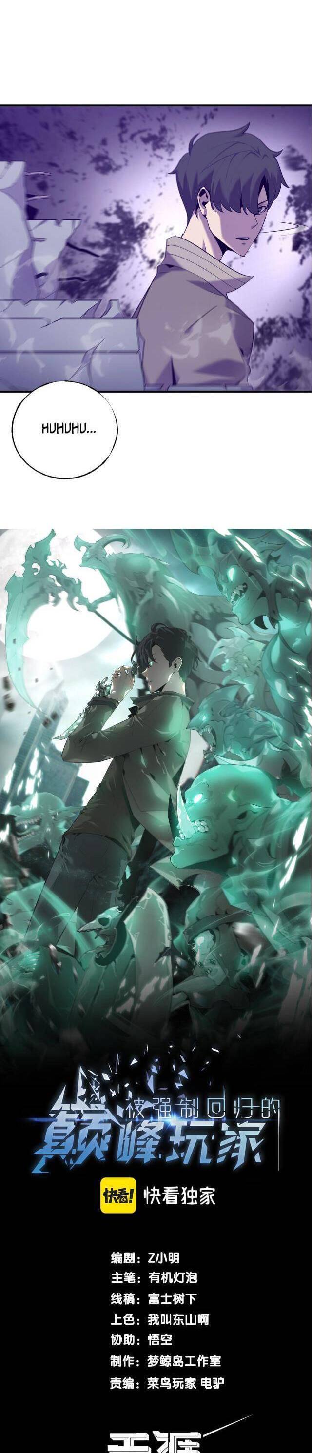 Sự Hồi Quy Của Người Chơi Đỉnh Cấp Chapter 3 - 6