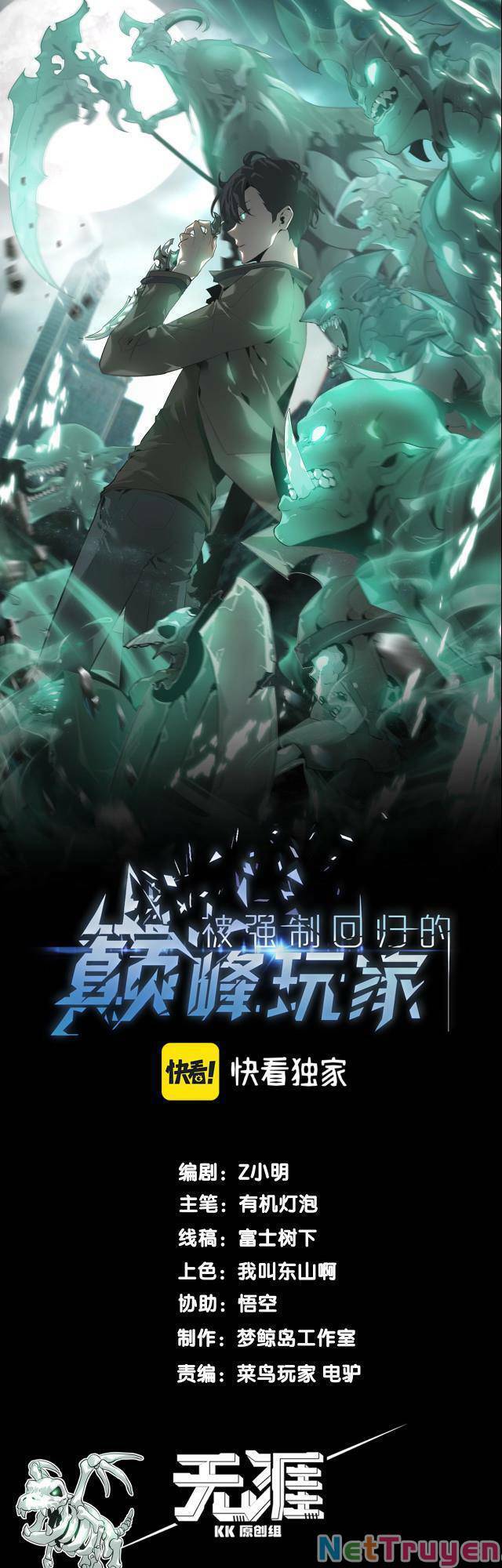 Sự Hồi Quy Của Người Chơi Đỉnh Cấp Chapter 4 - 1