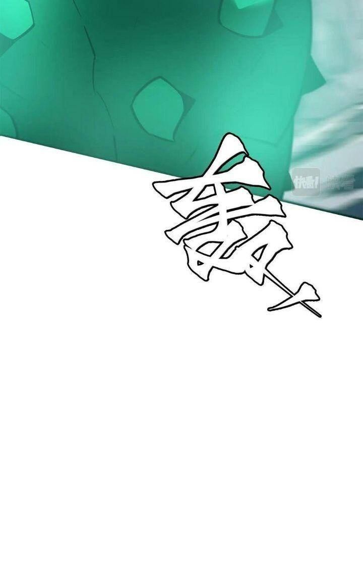 Sự Hồi Quy Của Người Chơi Đỉnh Cấp Chapter 5 - 82