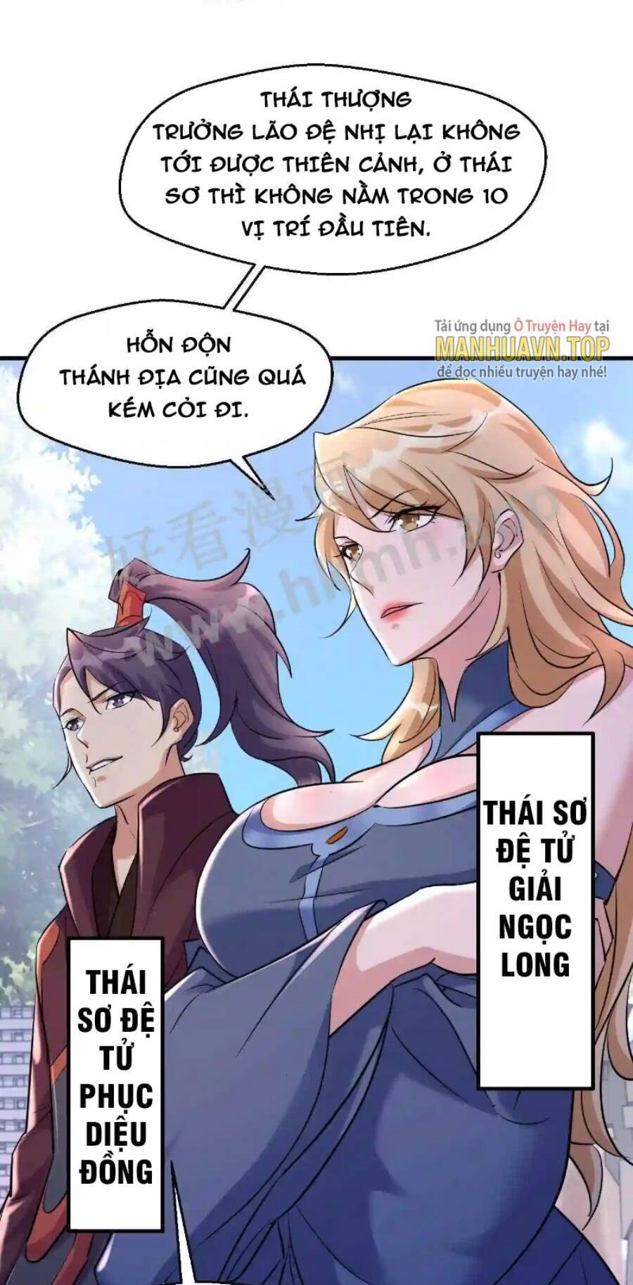 Vô Địch Đốn Ngộ Chapter 12 - 30