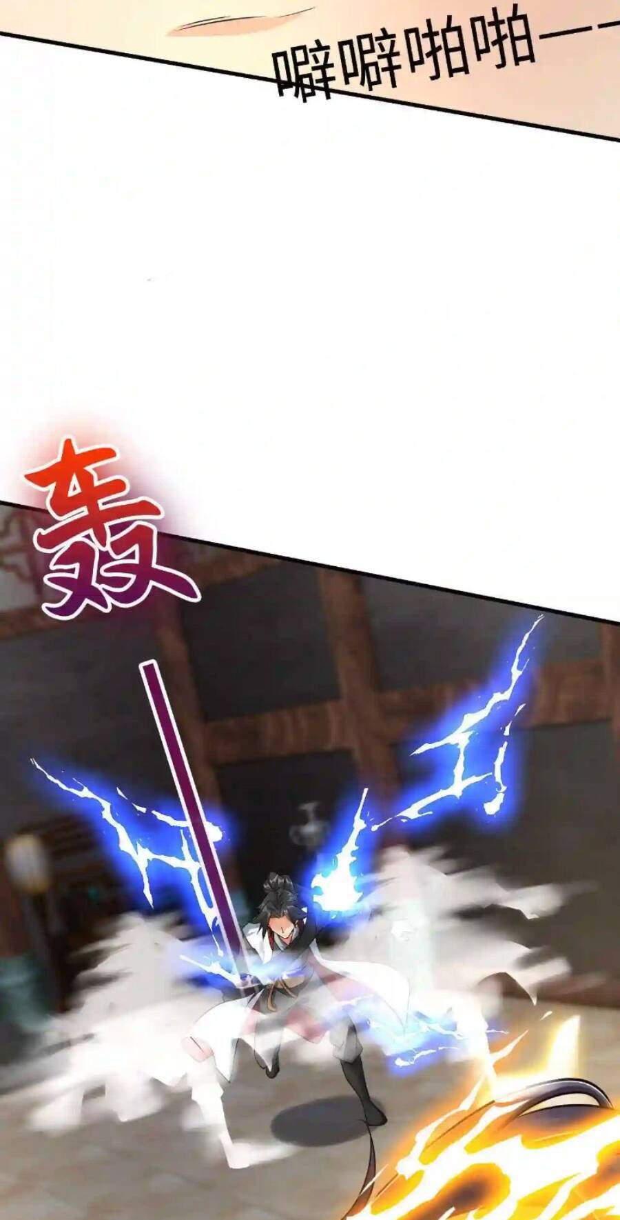 Vô Địch Đốn Ngộ Chapter 16 - 13