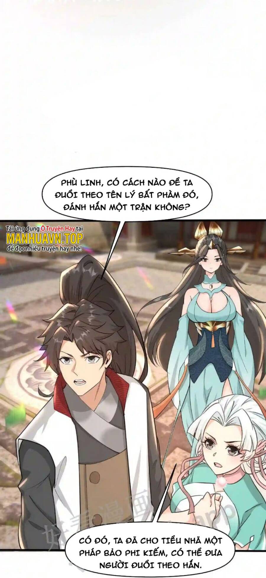 Vô Địch Đốn Ngộ Chapter 27 - 12
