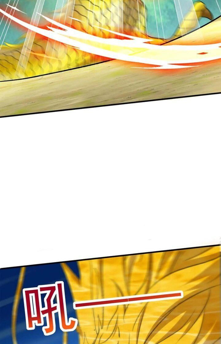 Vô Địch Đốn Ngộ Chapter 58 - 8