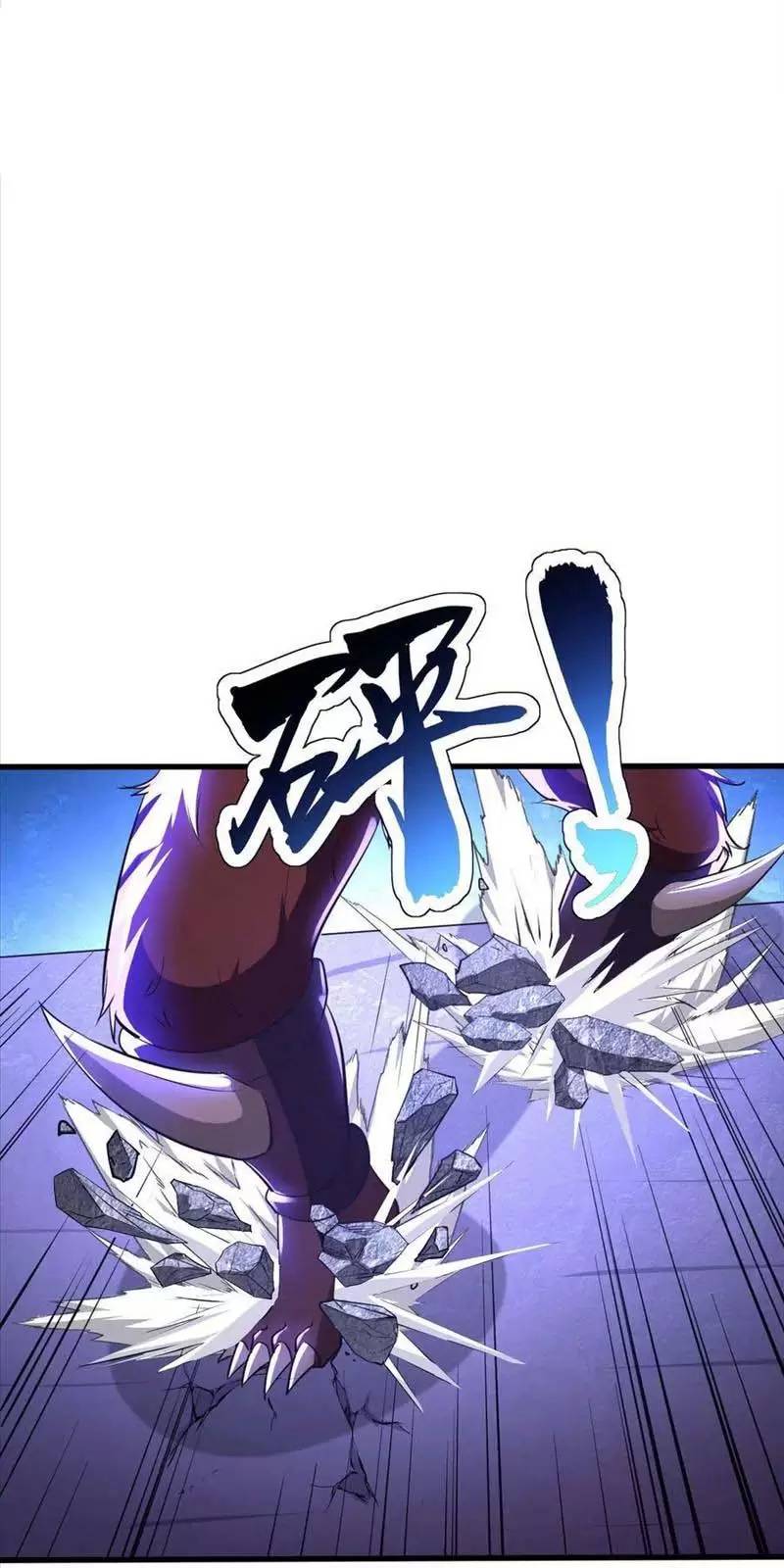 Vô Địch Đốn Ngộ Chapter 22 - 23