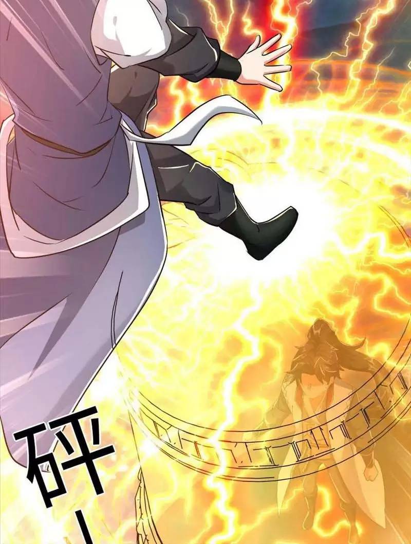 Vô Địch Đốn Ngộ Chapter 24 - 28