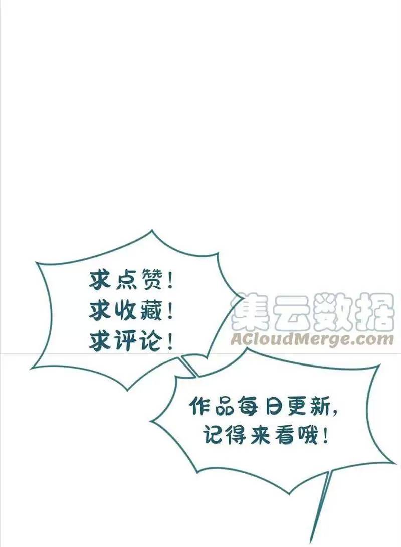Vô Địch Đốn Ngộ Chapter 25 - 33