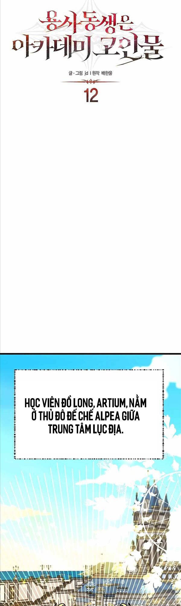 Anh Trai Anh Hùng Là Người Đã Chết Trong Học Viện Chapter 12 - 14