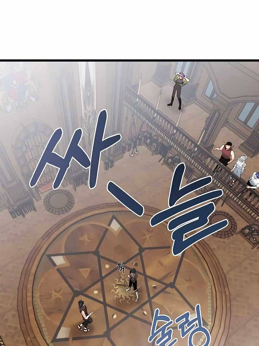 Anh Trai Anh Hùng Là Người Đã Chết Trong Học Viện Chapter 18 - 91
