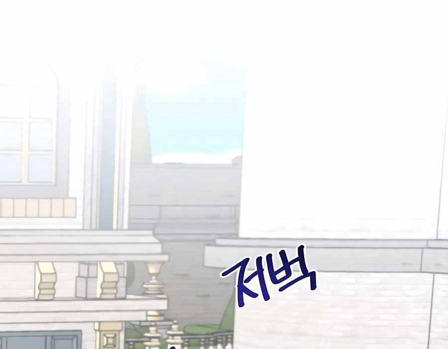 Anh Trai Anh Hùng Là Người Đã Chết Trong Học Viện Chapter 22 - 32