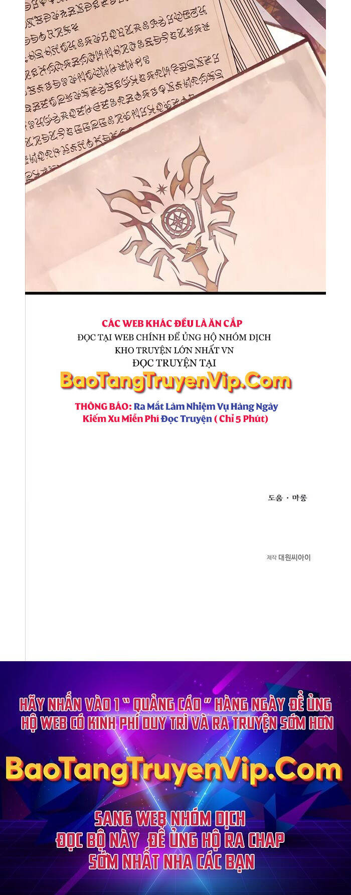 Anh Trai Anh Hùng Là Người Đã Chết Trong Học Viện Chapter 23 - 48