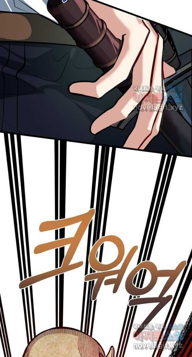 Anh Trai Anh Hùng Là Người Đã Chết Trong Học Viện Chapter 27 - 72