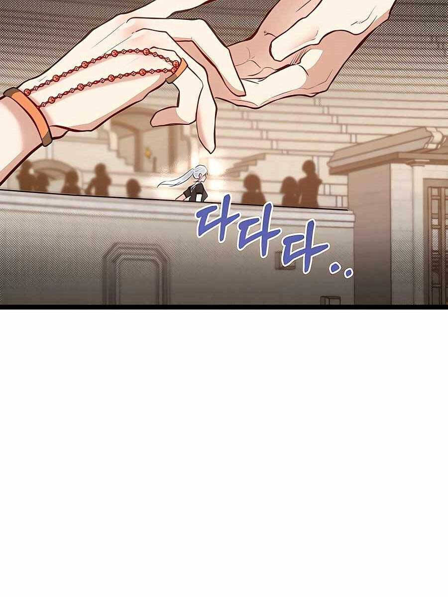 Anh Trai Anh Hùng Là Người Đã Chết Trong Học Viện Chapter 30 - 113