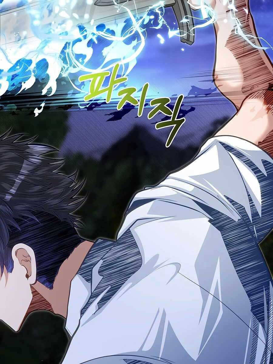 Anh Trai Anh Hùng Là Người Đã Chết Trong Học Viện Chapter 33 - 18