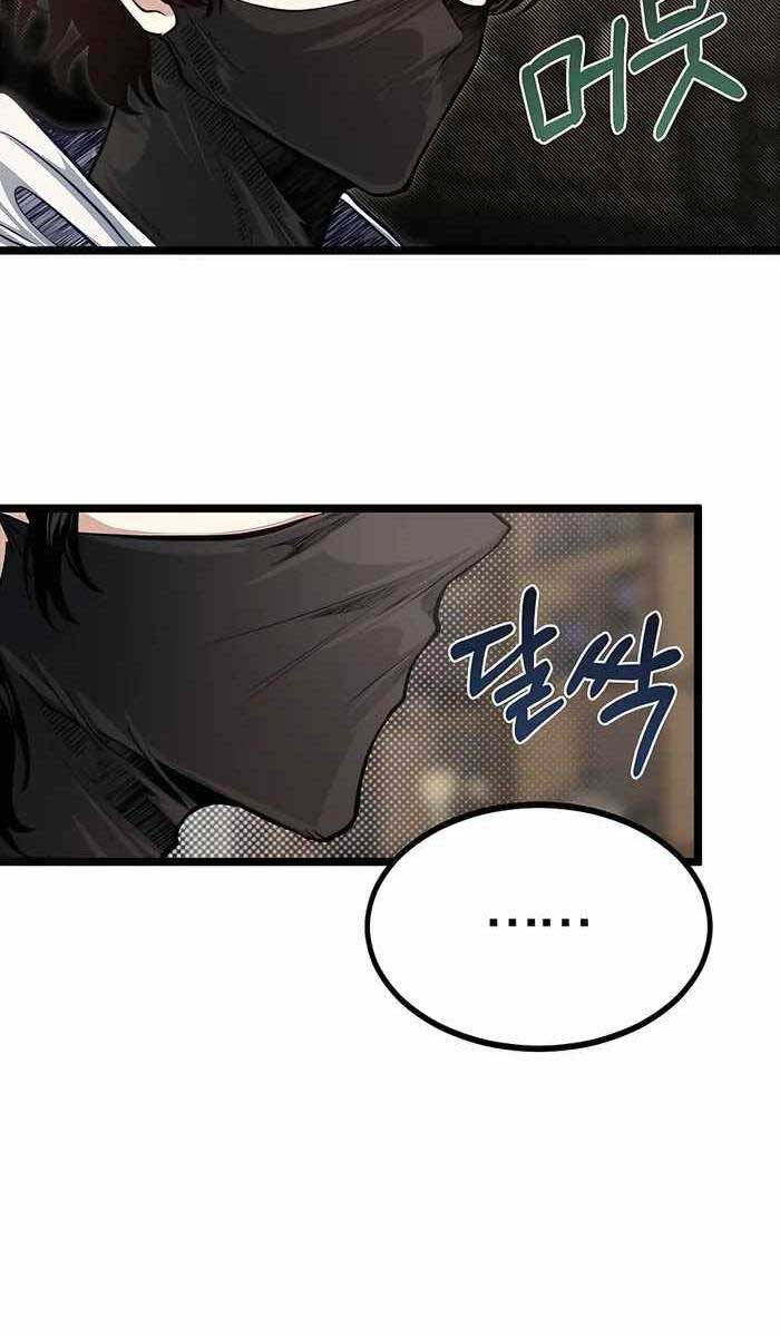 Anh Trai Anh Hùng Là Người Đã Chết Trong Học Viện Chapter 36 - 46