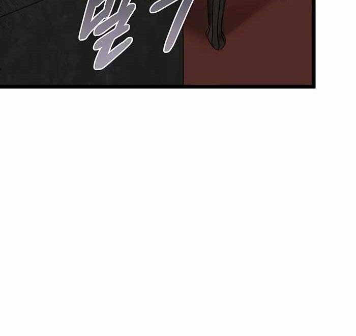 Anh Trai Anh Hùng Là Người Đã Chết Trong Học Viện Chapter 36 - 71