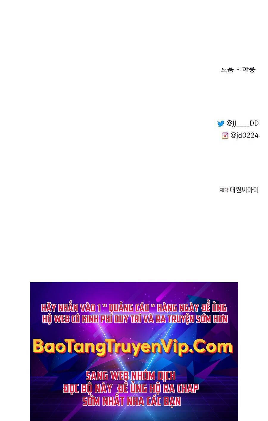 Anh Trai Anh Hùng Là Người Đã Chết Trong Học Viện Chapter 37 - 116