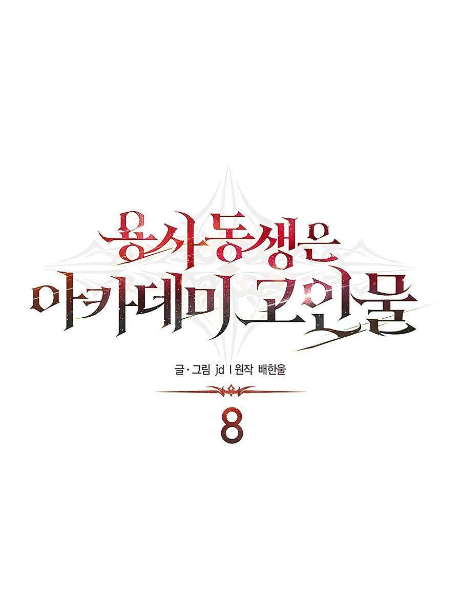 Anh Trai Anh Hùng Là Người Đã Chết Trong Học Viện Chapter 8 - 21