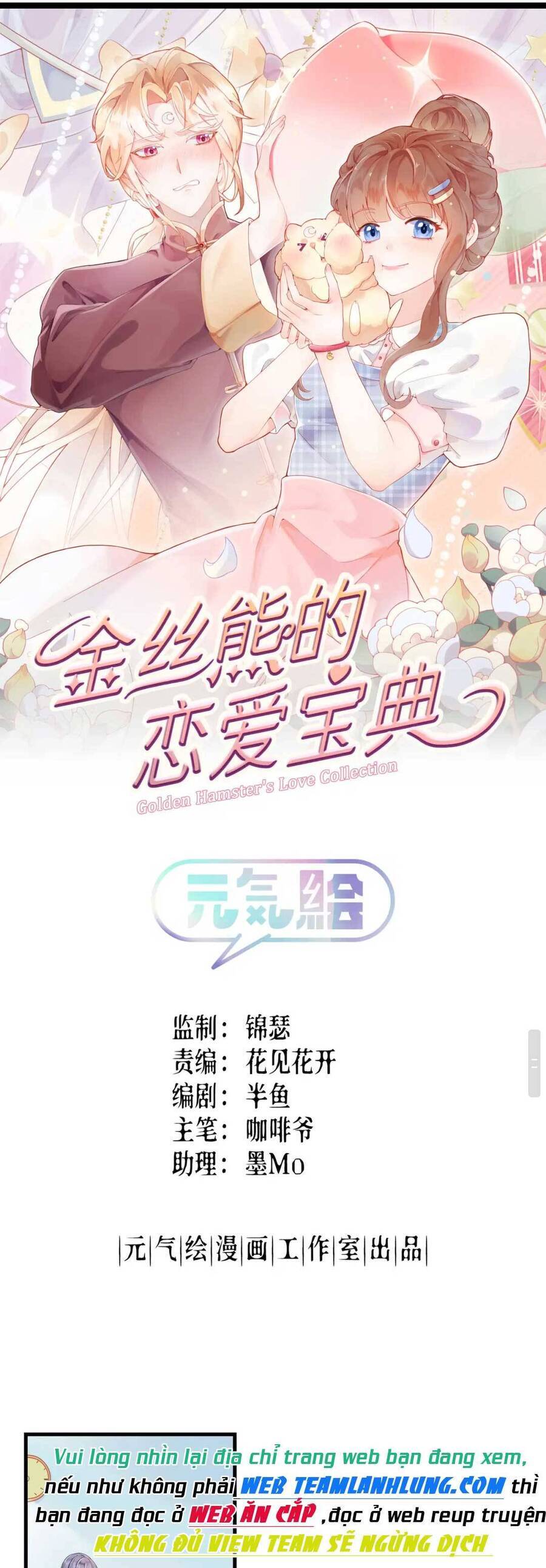 Nhặt Nuôi Hoàng Tử Chuột Chapter 5 - 2