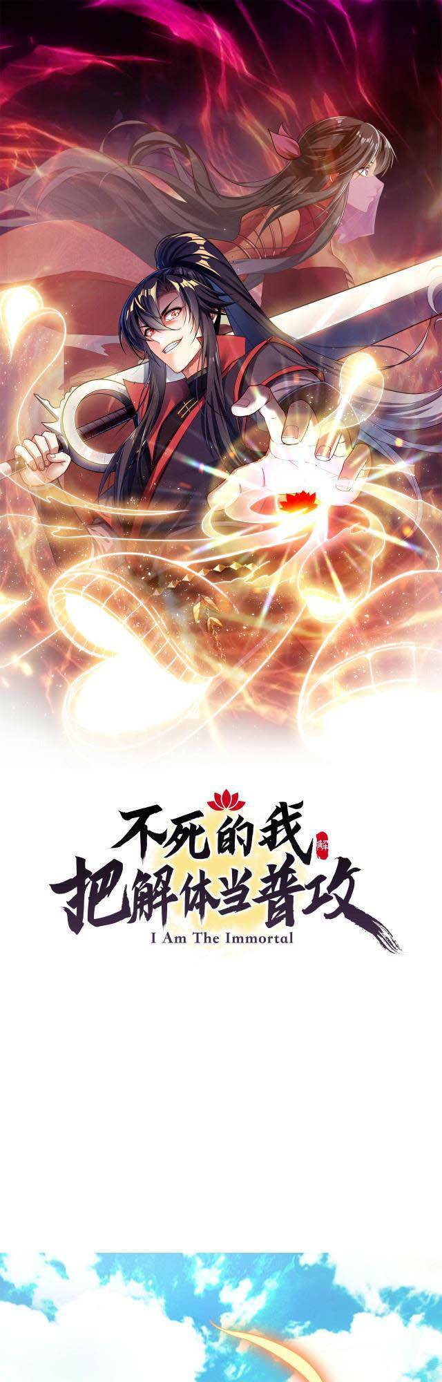 Ta Bất Tử, Coi Tự Bạo Là Công Kích Bình Thường Chapter 1 - 1