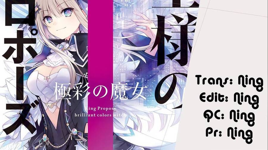 Lời Cầu Hôn Của Vị Vua Chapter 1.4 - 27