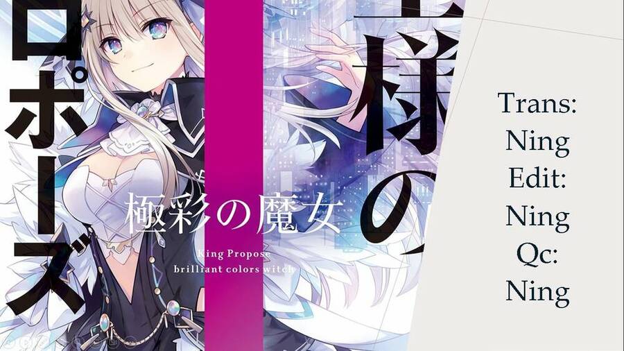 Lời Cầu Hôn Của Vị Vua Chapter 1 - 15