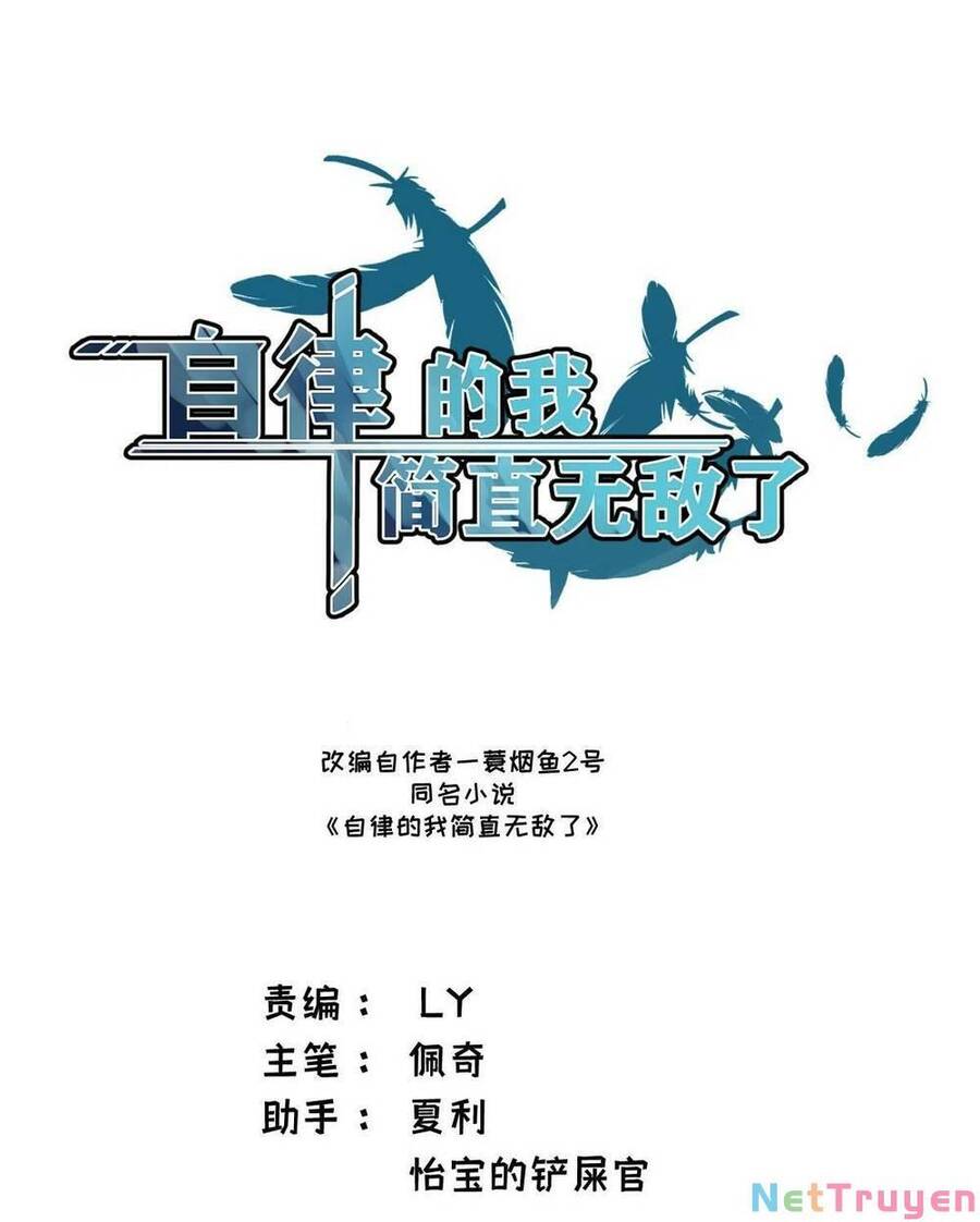 Tự Kỷ Luật Ta Đây Bất Khả Chiến Bại Chapter 3 - 2