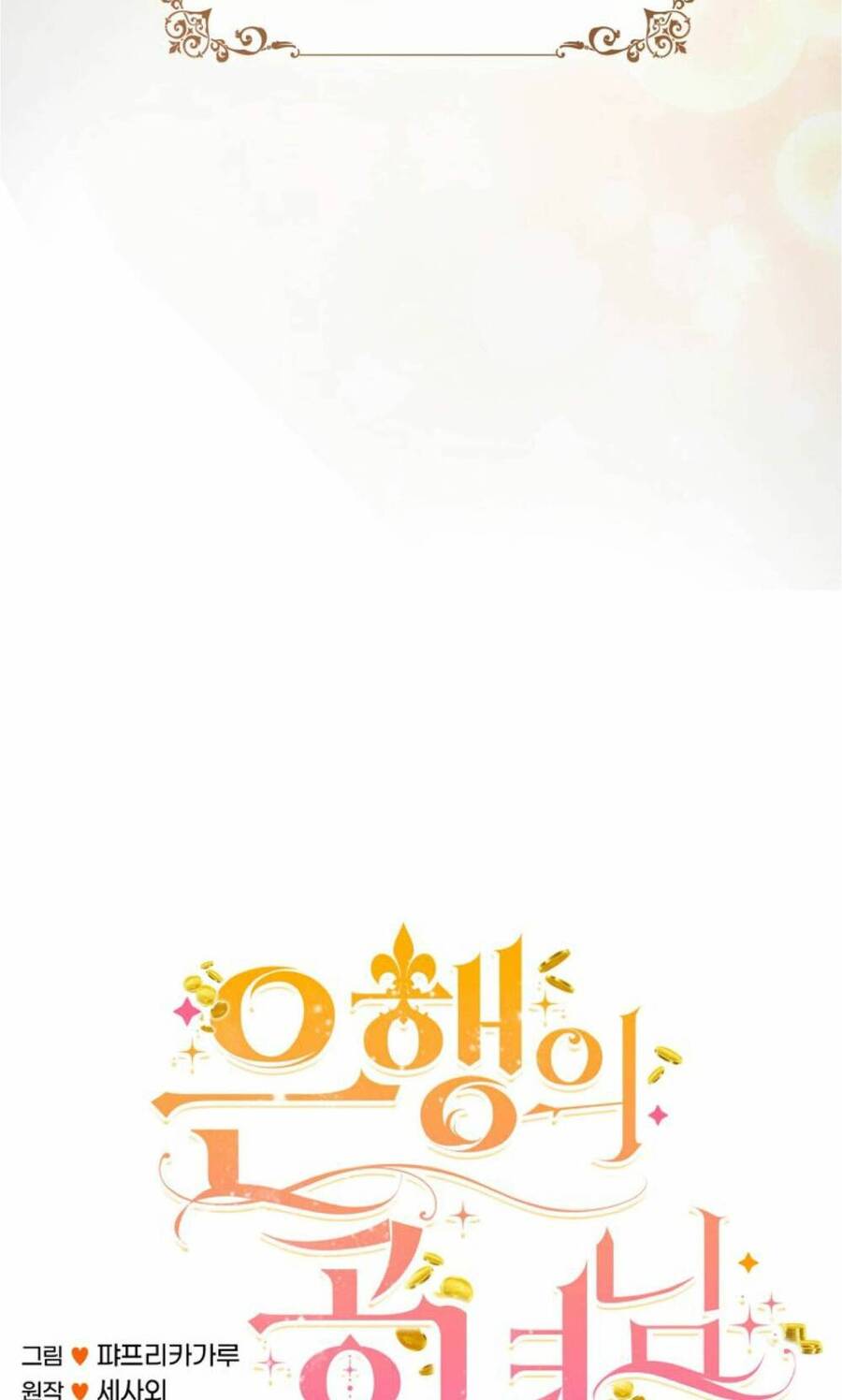 Quý Cô Ngân Hàng Chapter 1 - 92