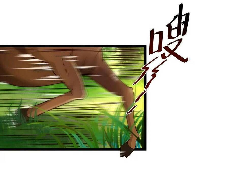 Tà Thần Quy Lai Chapter 1 - 26