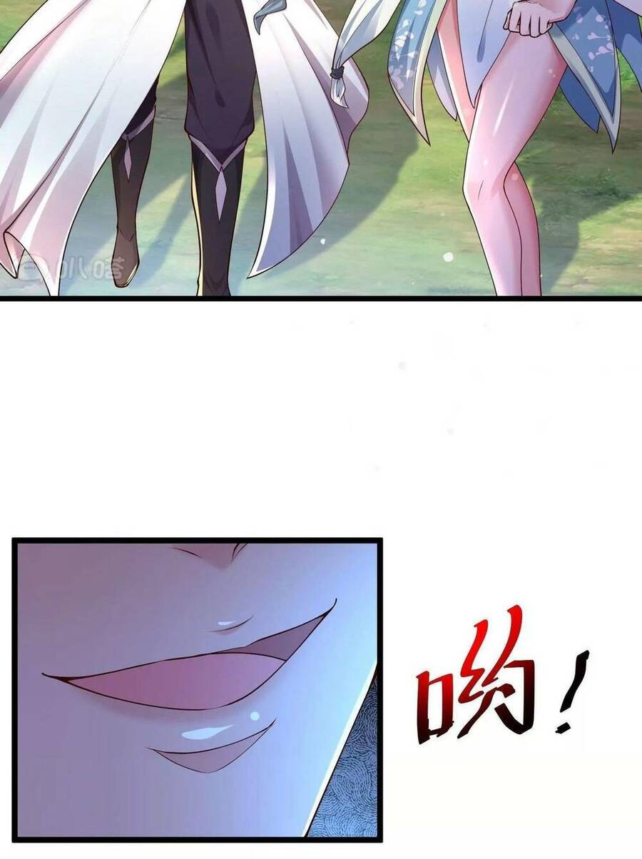 Tà Thần Quy Lai Chapter 1 - 76