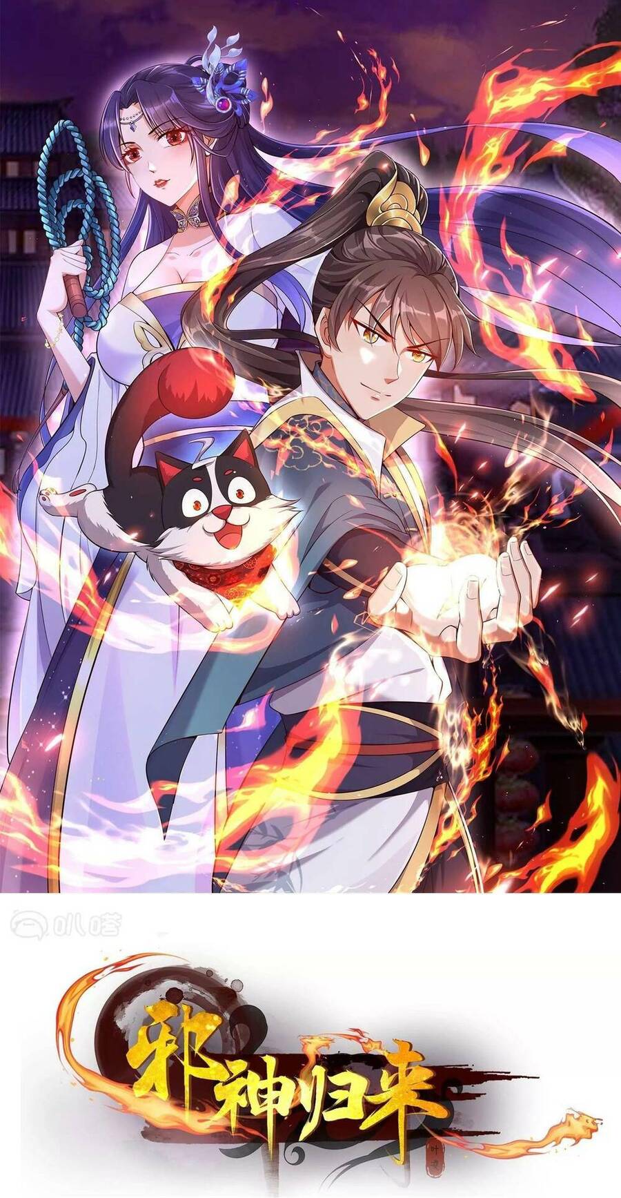 Tà Thần Quy Lai Chapter 3 - 1