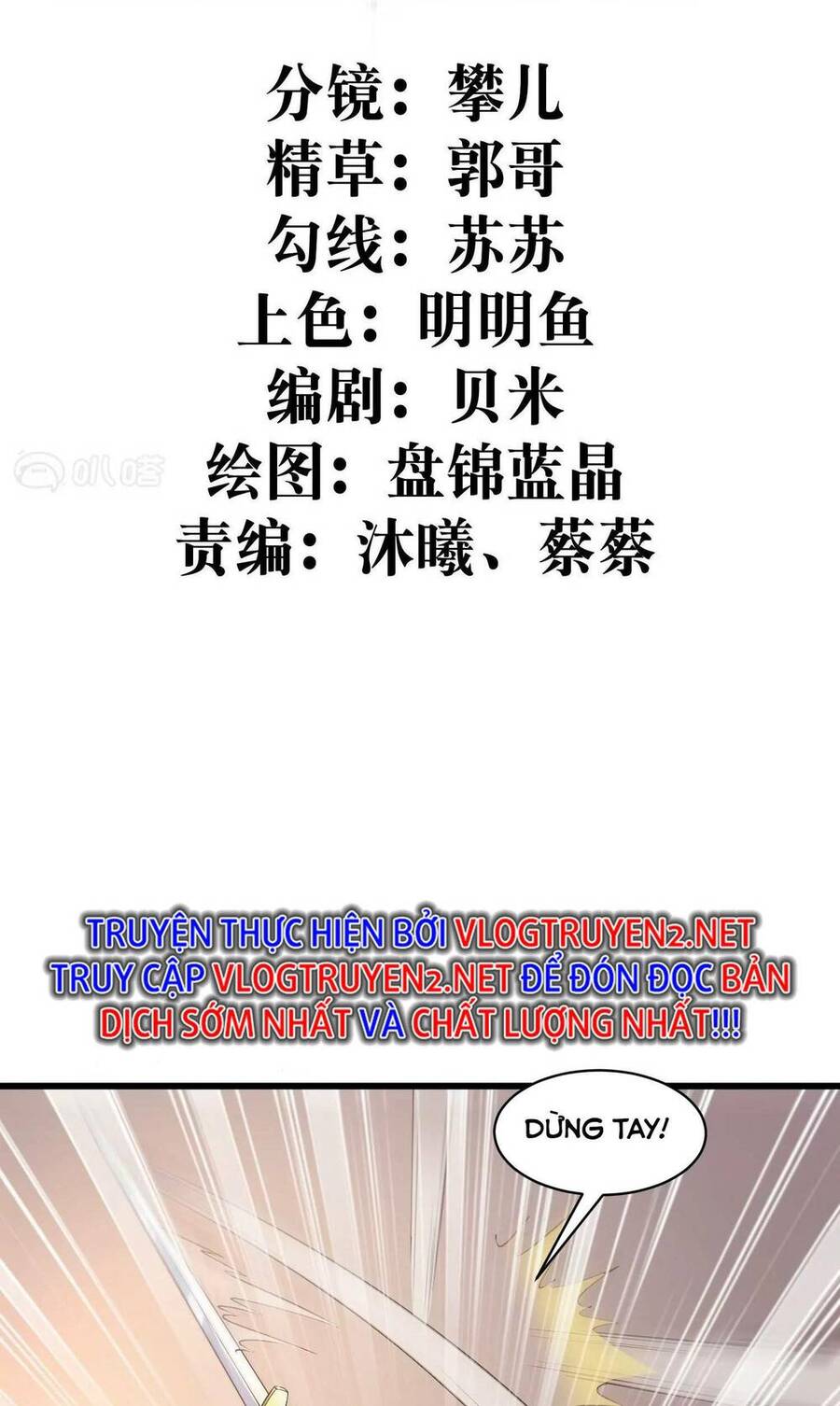 Tà Thần Quy Lai Chapter 3 - 2