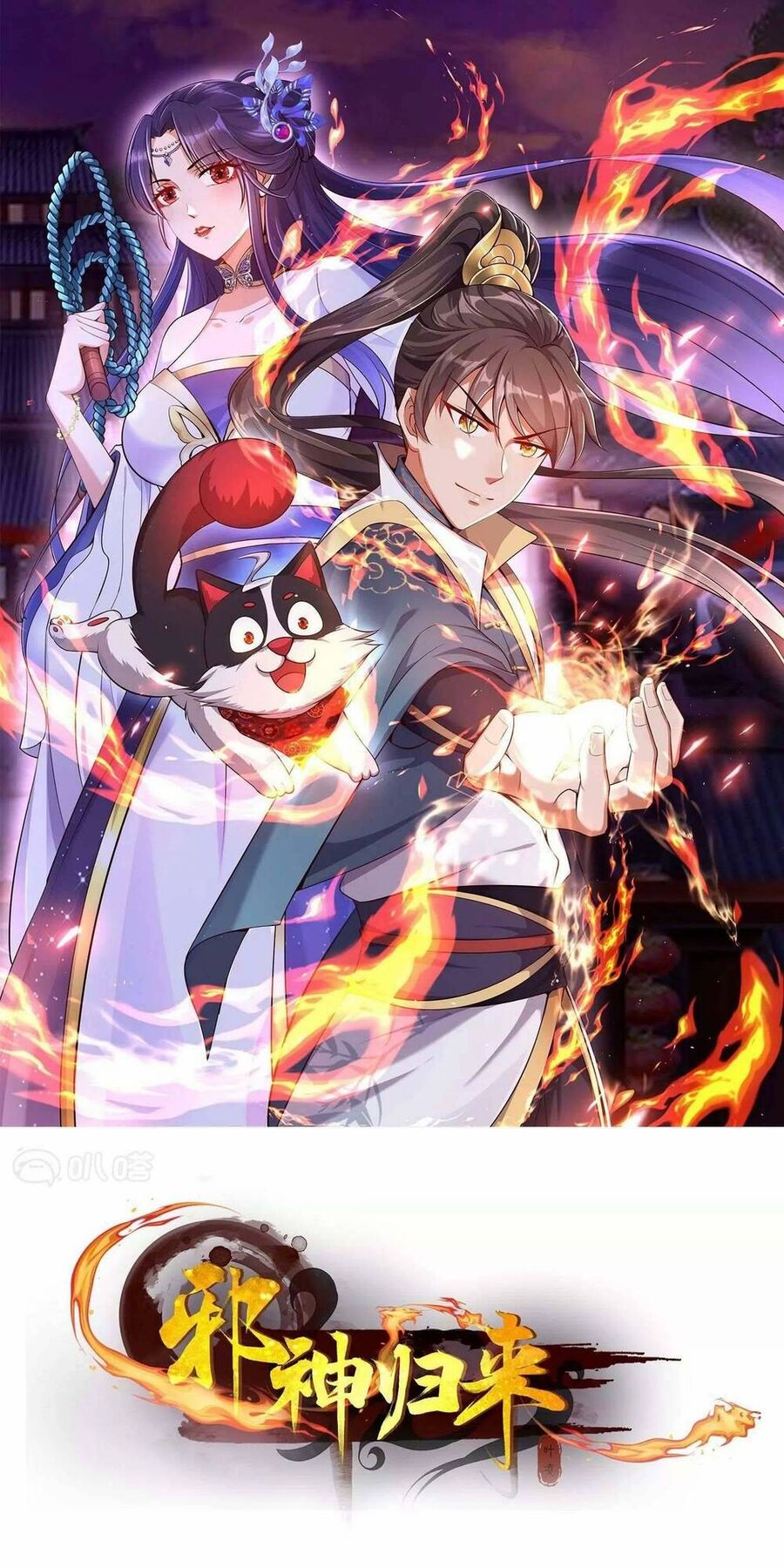 Tà Thần Quy Lai Chapter 9 - 1