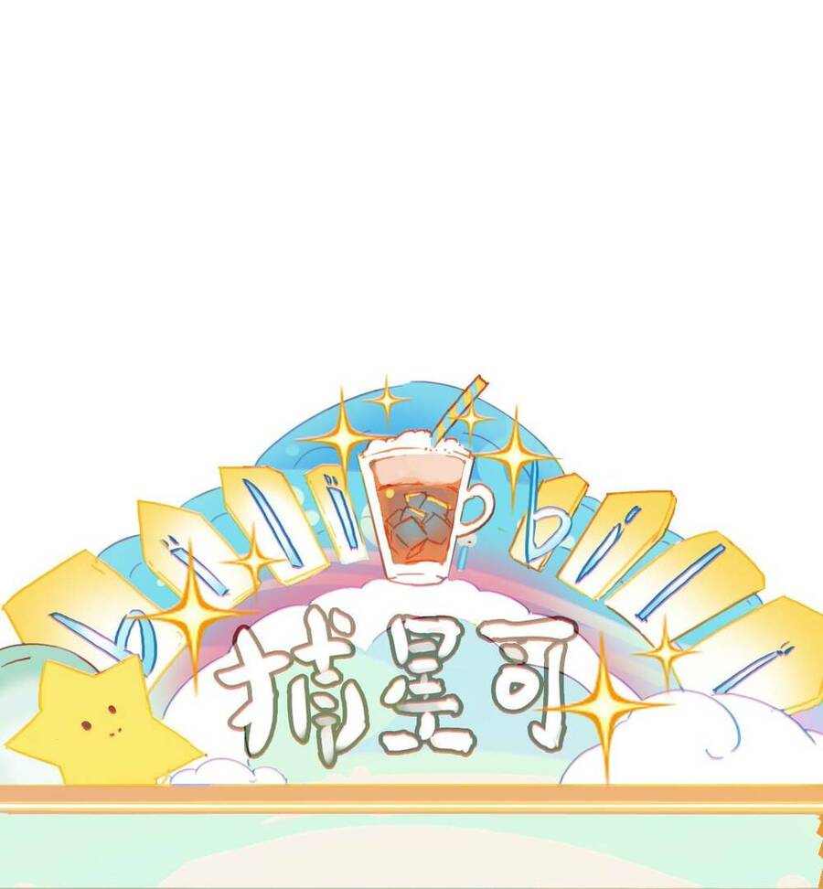 Bộ Tinh Ti Chi Nguyên Khởi Chapter 5 - 59