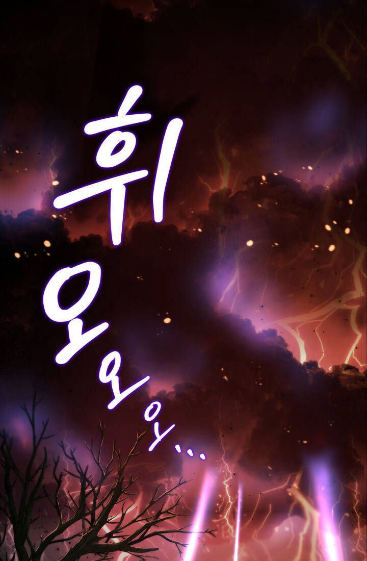 Tái Sinh Thành Con Gái Của Kẻ Phản Diện Chapter 1 - 14