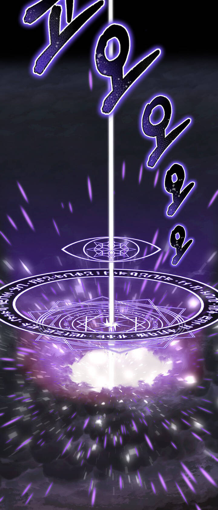 Tái Sinh Thành Con Gái Của Kẻ Phản Diện Chapter 1 - 3