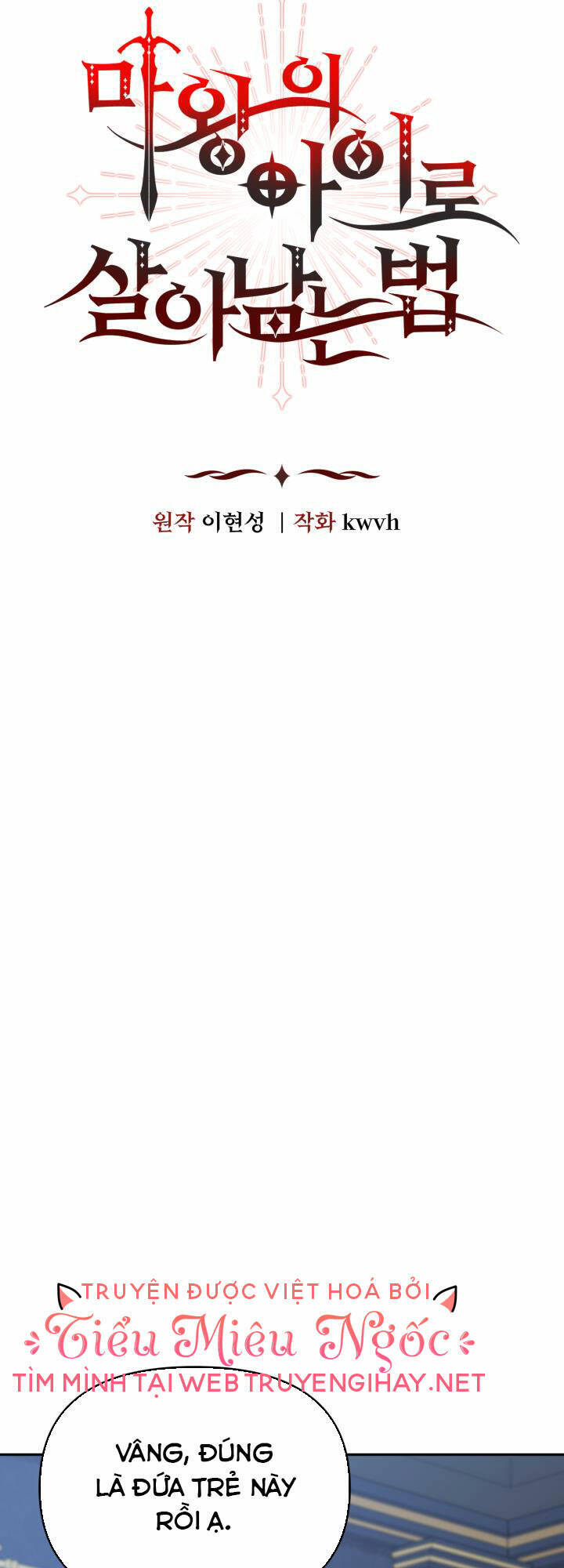 Tái Sinh Thành Con Gái Của Kẻ Phản Diện Chapter 11 - 5